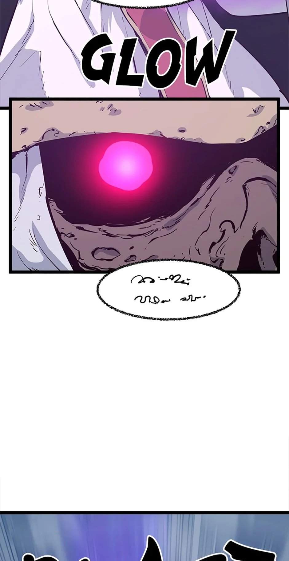 Thumbs Up, Level Up chapter 55 page 37