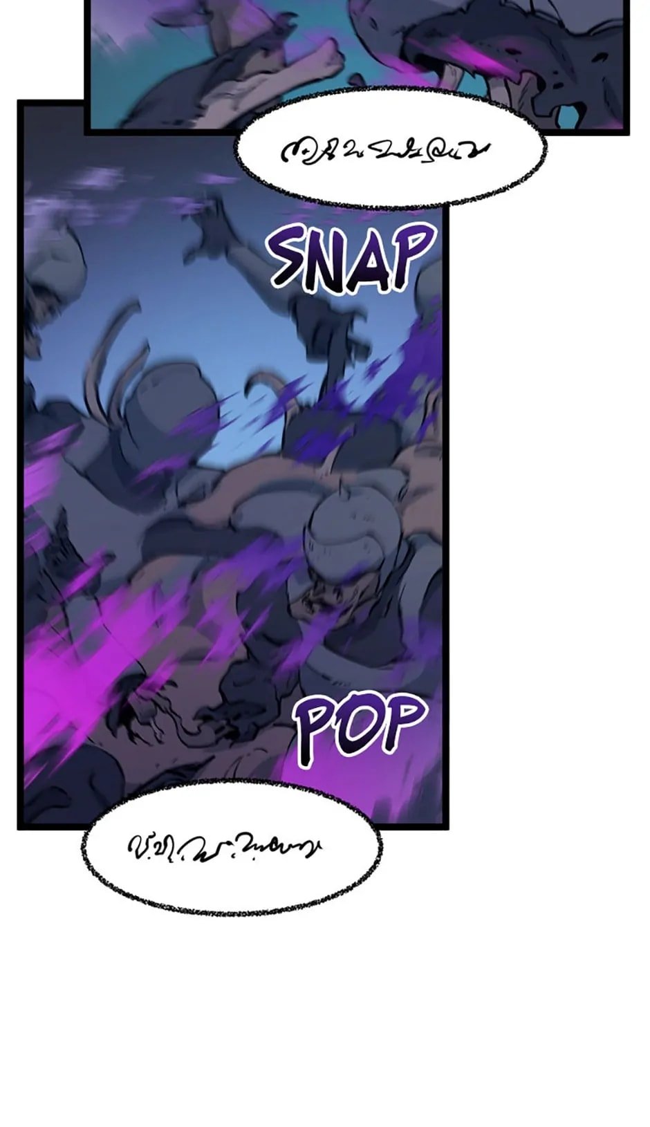 Thumbs Up, Level Up chapter 56 page 73