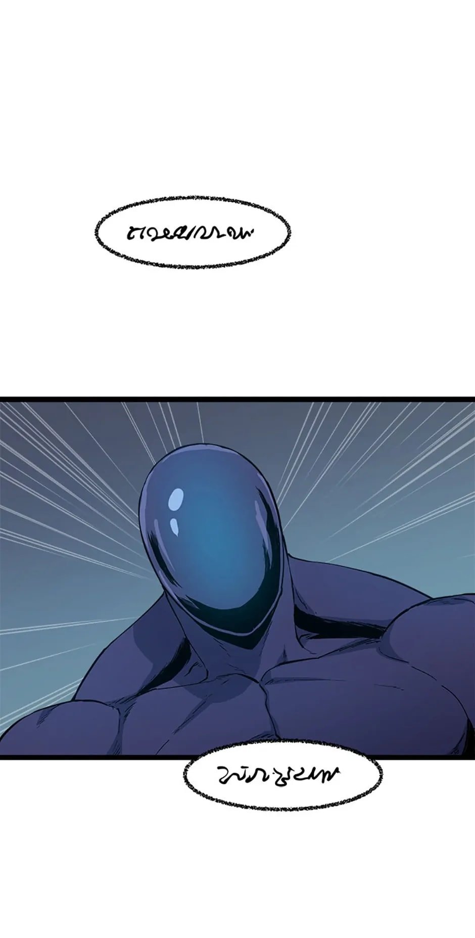 Thumbs Up, Level Up chapter 59 page 33