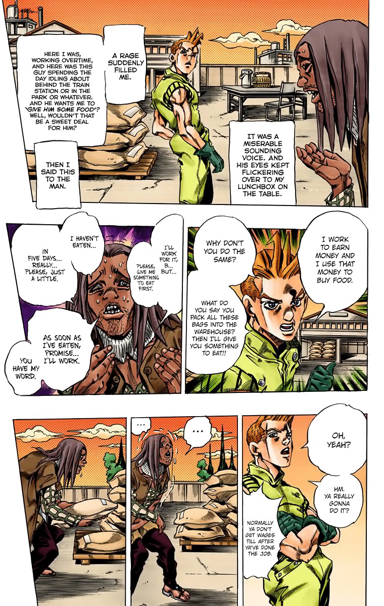 Thus Spoke Kishibe Rohan [Official Colored] chapter 1 page 17