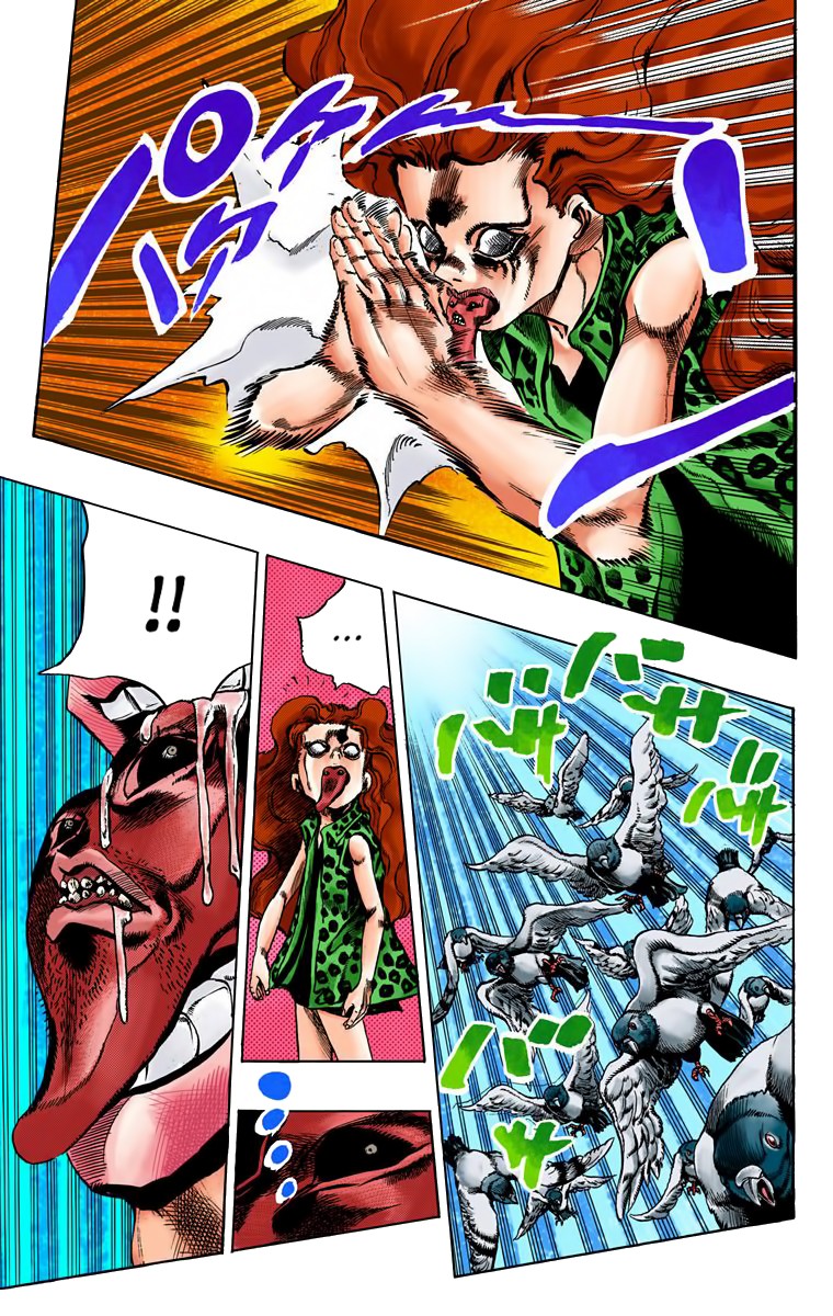 Thus Spoke Kishibe Rohan [Official Colored] chapter 1 page 43