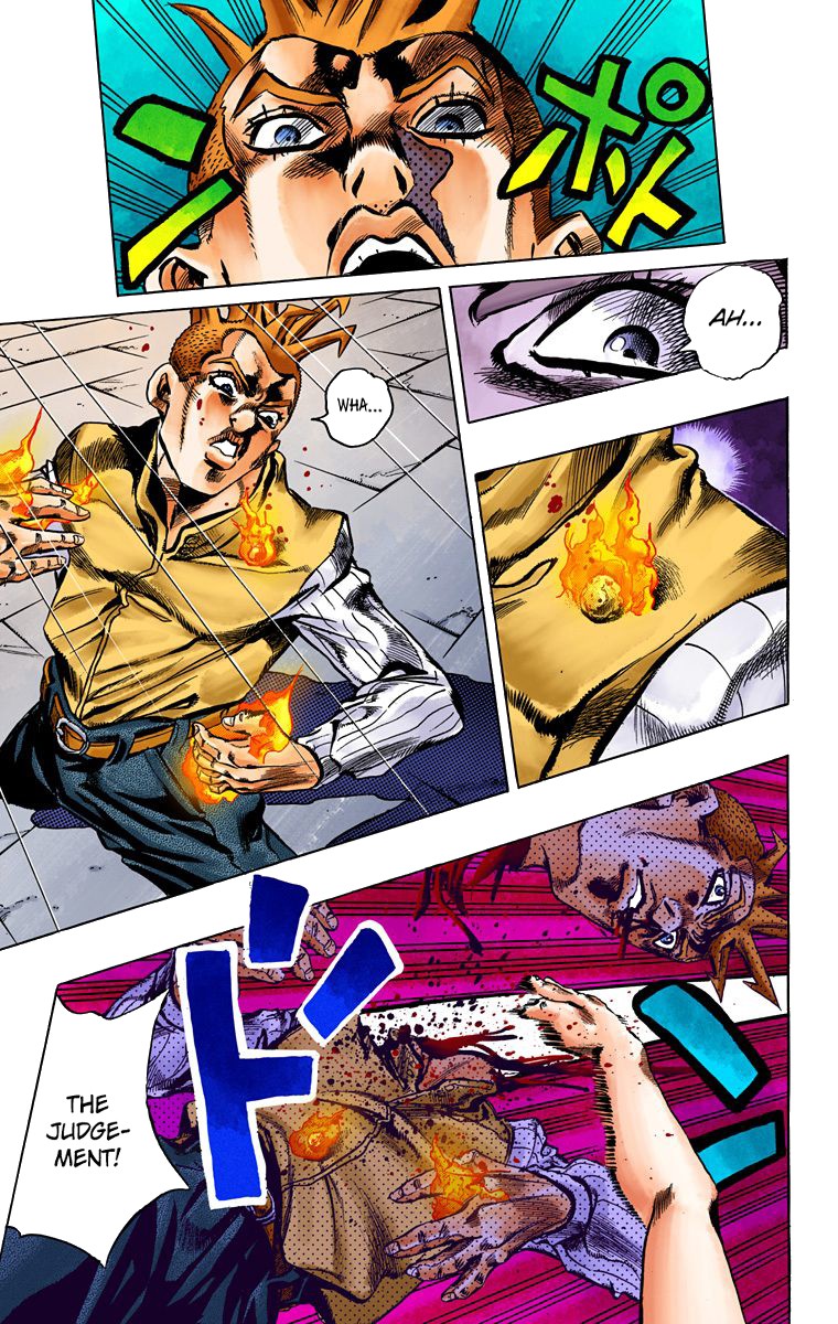 Thus Spoke Kishibe Rohan [Official Colored] chapter 1 page 47