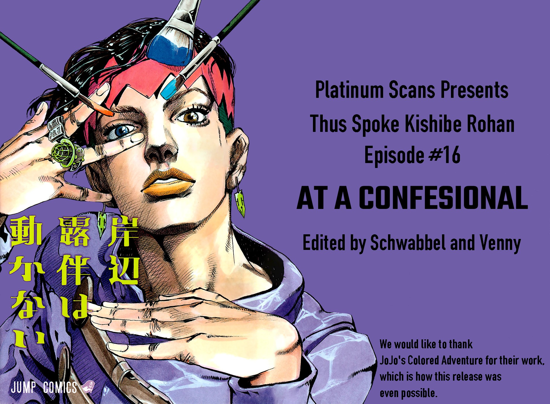 Thus Spoke Kishibe Rohan [Official Colored] chapter 1 page 54