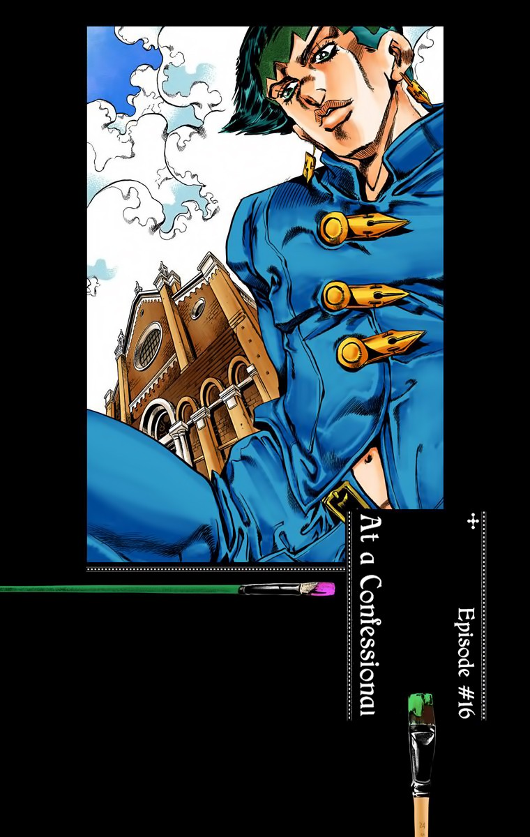Thus Spoke Kishibe Rohan [Official Colored] chapter 1 page 6