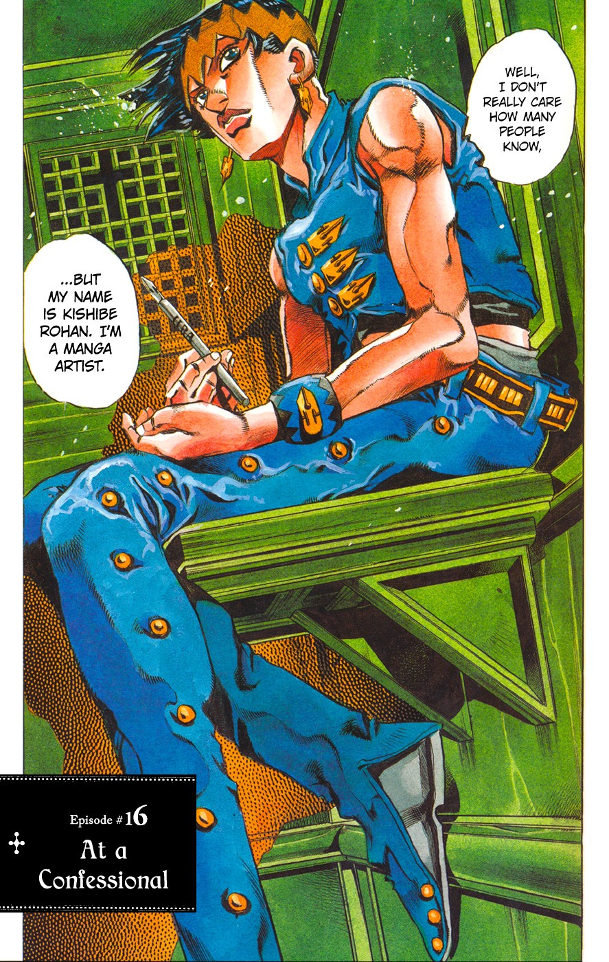 Thus Spoke Kishibe Rohan [Official Colored] chapter 1 page 8