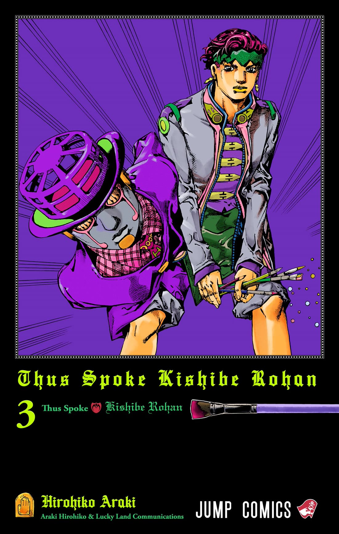 Thus Spoke Kishibe Rohan [Official Colored] chapter 10 page 2