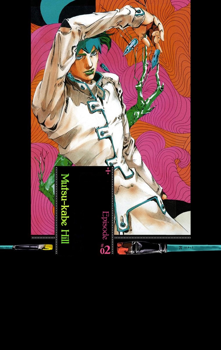 Thus Spoke Kishibe Rohan [Official Colored] chapter 2 page 1