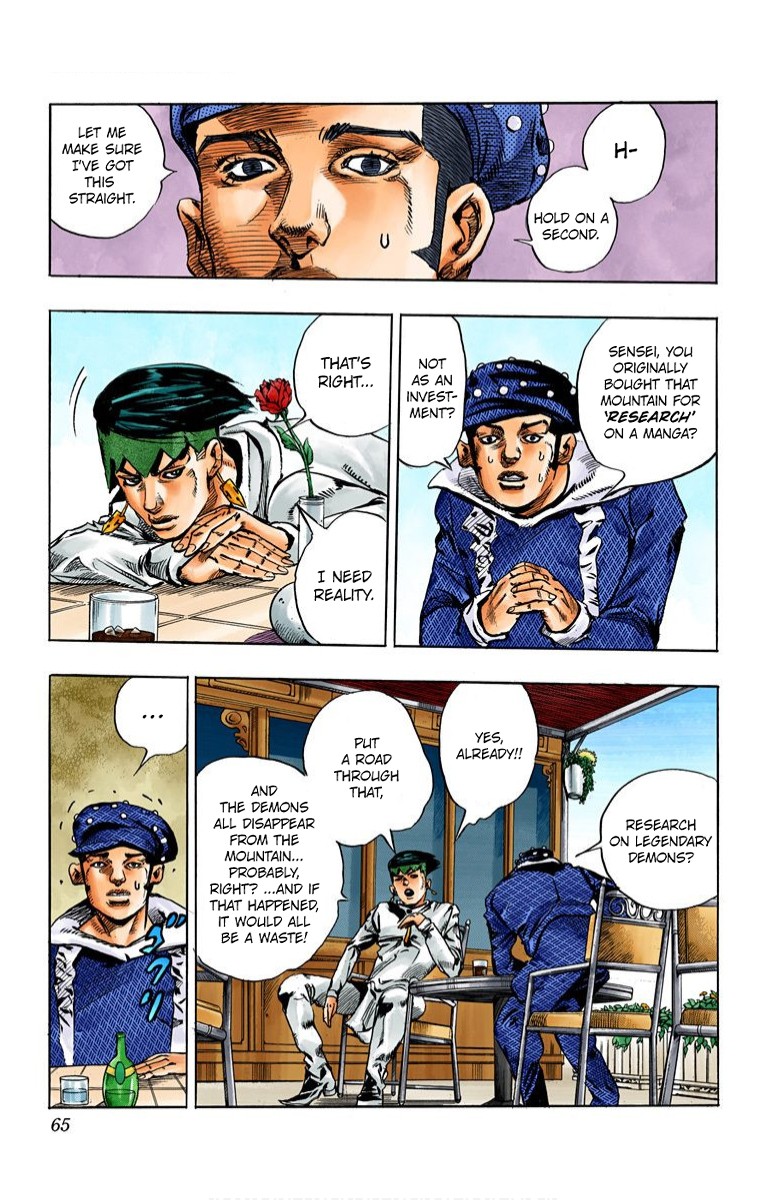 Thus Spoke Kishibe Rohan [Official Colored] chapter 2 page 10
