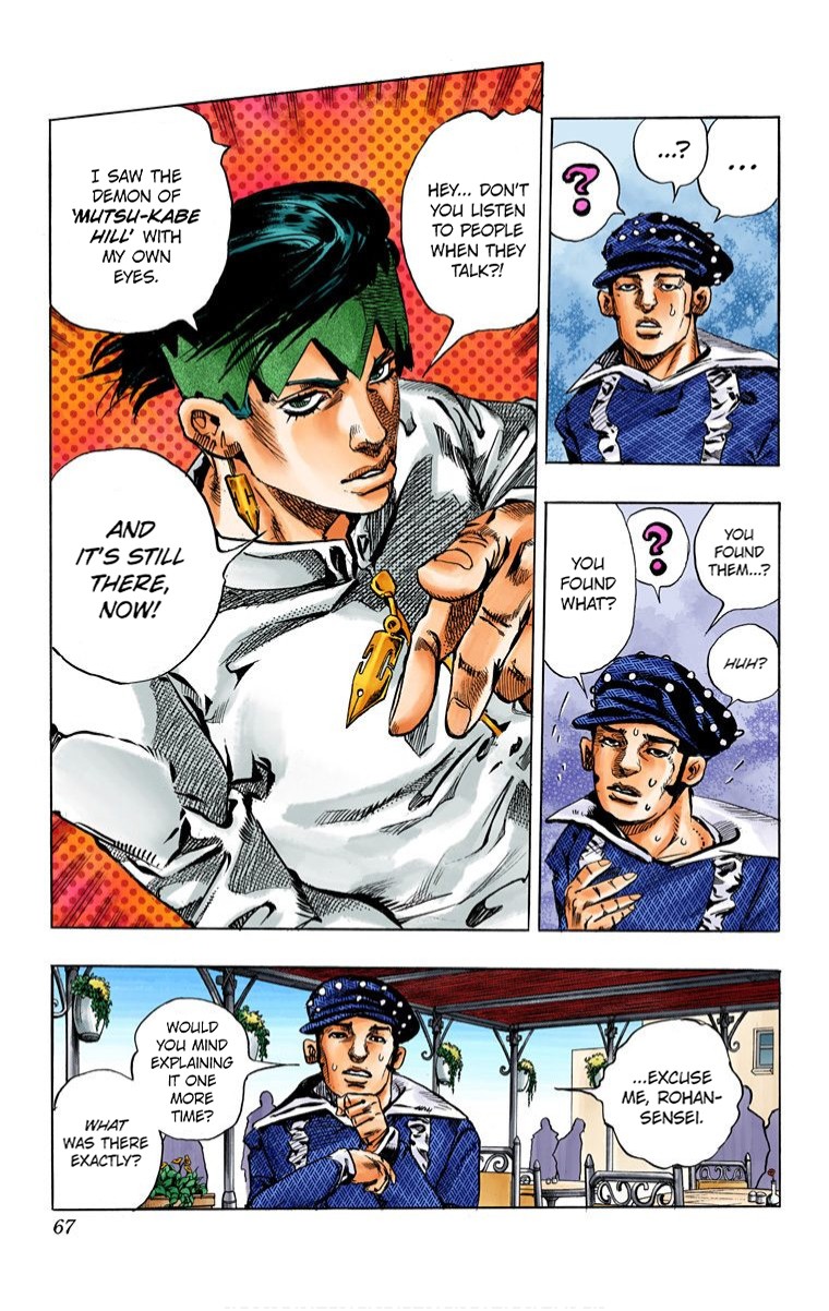 Thus Spoke Kishibe Rohan [Official Colored] chapter 2 page 12