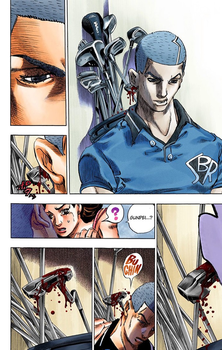 Thus Spoke Kishibe Rohan [Official Colored] chapter 2 page 23