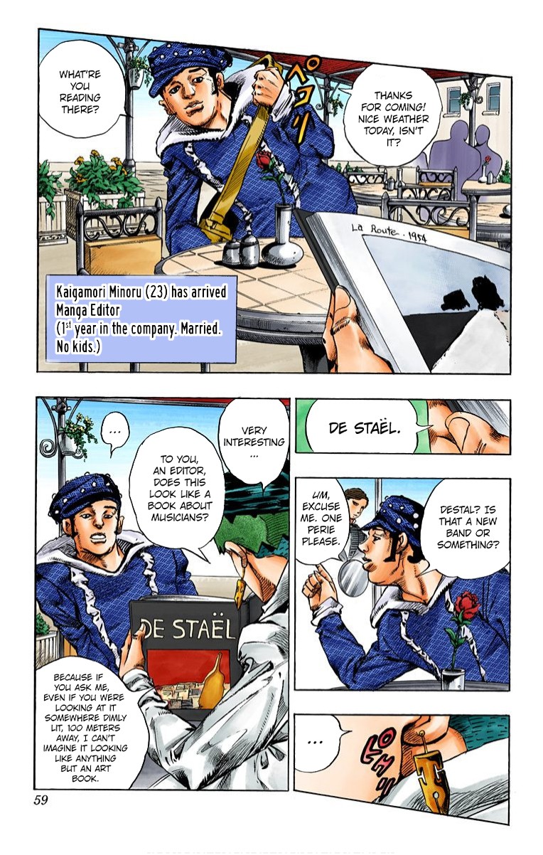 Thus Spoke Kishibe Rohan [Official Colored] chapter 2 page 4