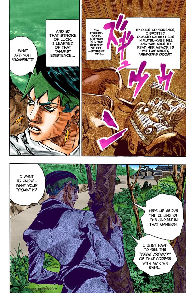 Thus Spoke Kishibe Rohan [Official Colored] chapter 2 page 52