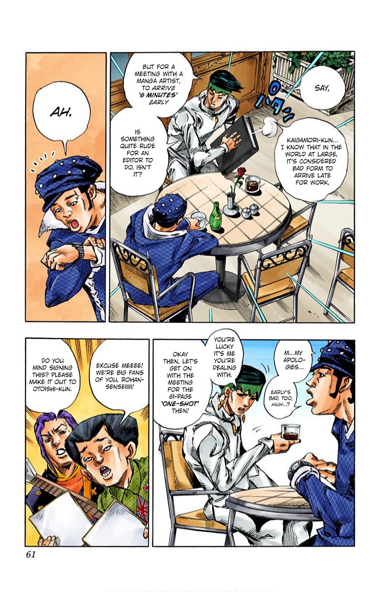 Thus Spoke Kishibe Rohan [Official Colored] chapter 2 page 6
