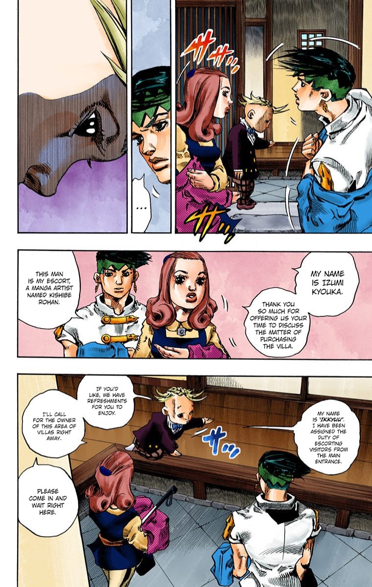 Thus Spoke Kishibe Rohan [Official Colored] chapter 3 page 21