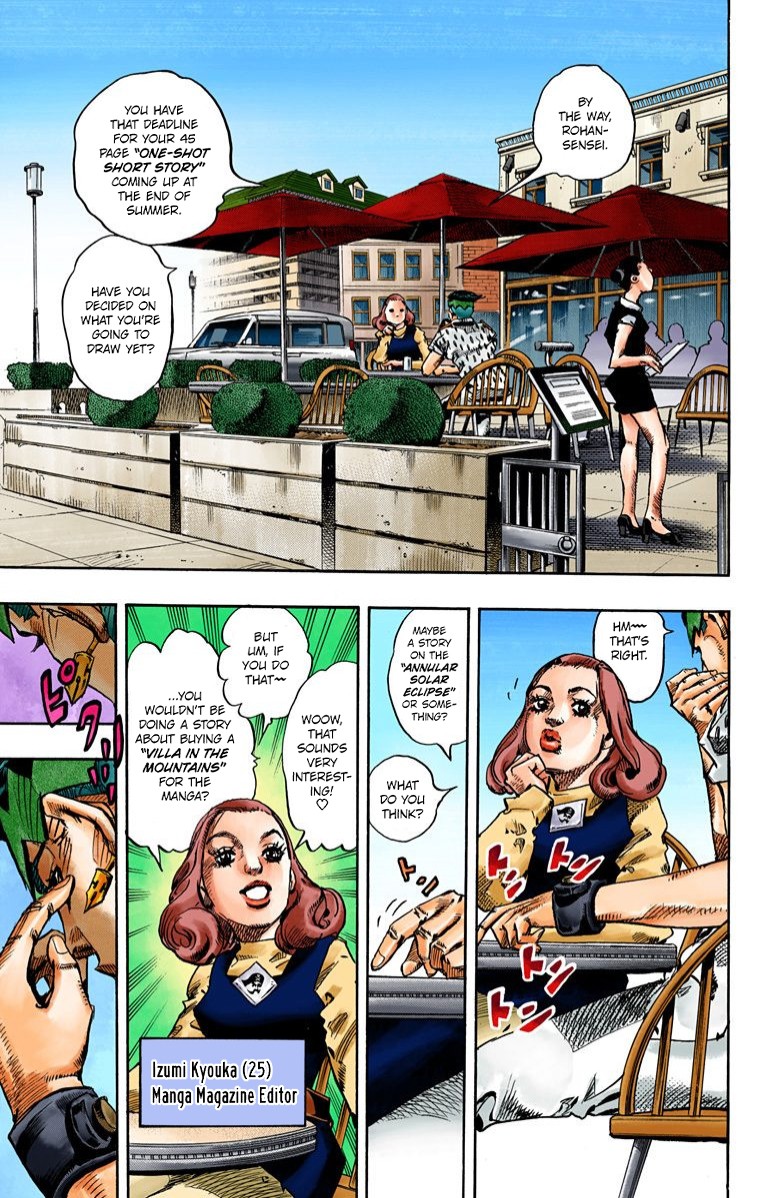 Thus Spoke Kishibe Rohan [Official Colored] chapter 3 page 6