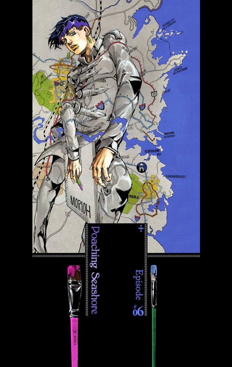 Thus Spoke Kishibe Rohan [Official Colored] chapter 4 page 1