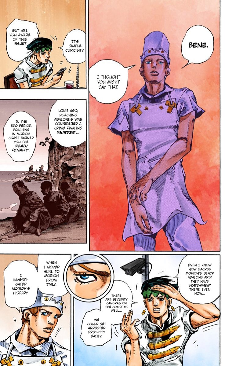 Thus Spoke Kishibe Rohan [Official Colored] chapter 4 page 12