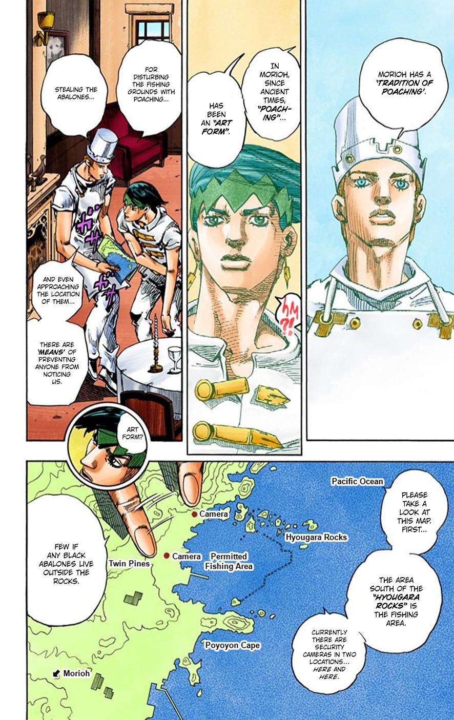 Thus Spoke Kishibe Rohan [Official Colored] chapter 4 page 13