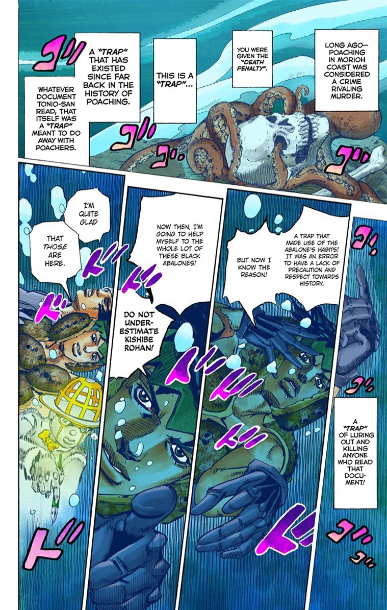 Thus Spoke Kishibe Rohan [Official Colored] chapter 4 page 44