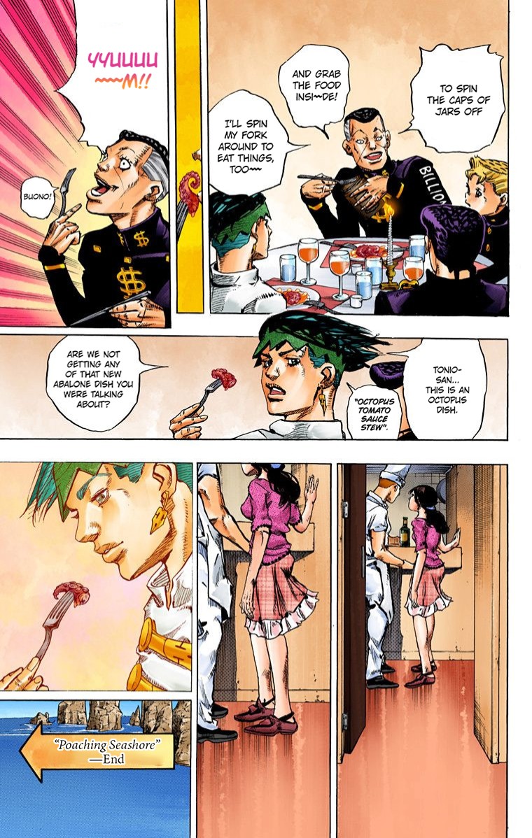 Thus Spoke Kishibe Rohan [Official Colored] chapter 4 page 47