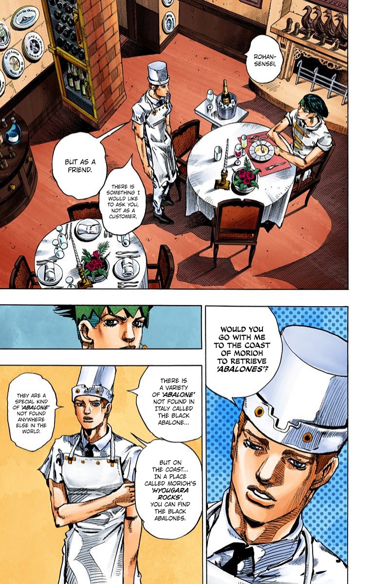 Thus Spoke Kishibe Rohan [Official Colored] chapter 4 page 8