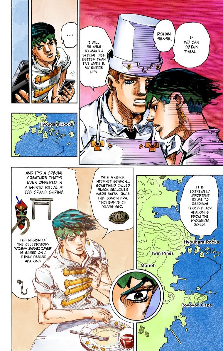 Thus Spoke Kishibe Rohan [Official Colored] chapter 4 page 9