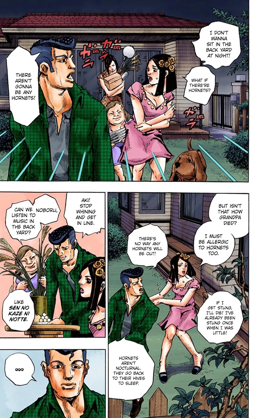 Thus Spoke Kishibe Rohan [Official Colored] chapter 6 page 17