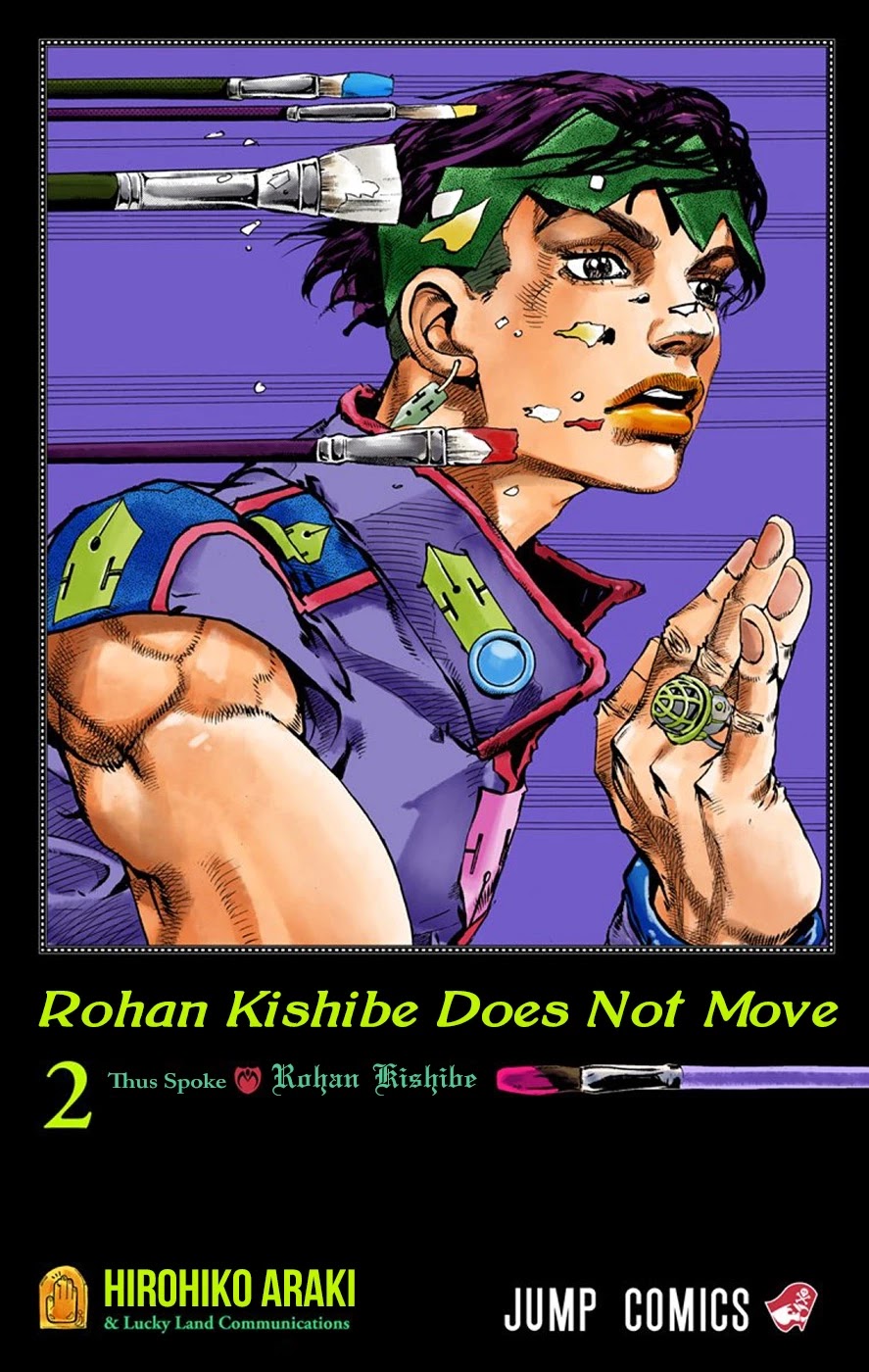 Thus Spoke Kishibe Rohan [Official Colored] chapter 6 page 3
