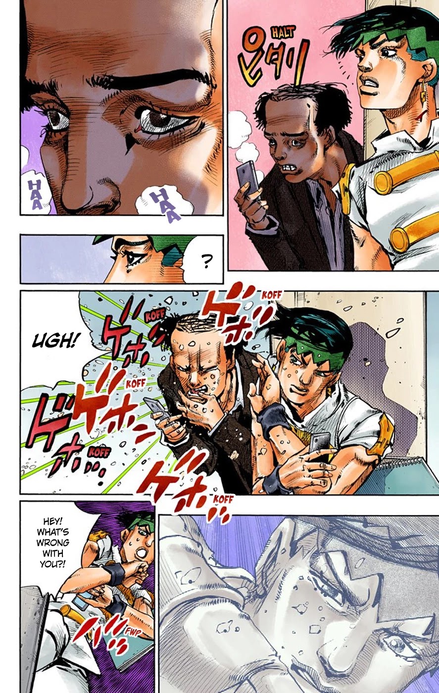 Thus Spoke Kishibe Rohan [Official Colored] chapter 7 page 20