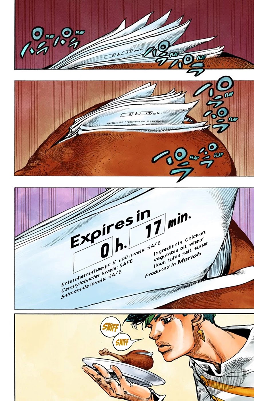 Thus Spoke Kishibe Rohan [Official Colored] chapter 7 page 4