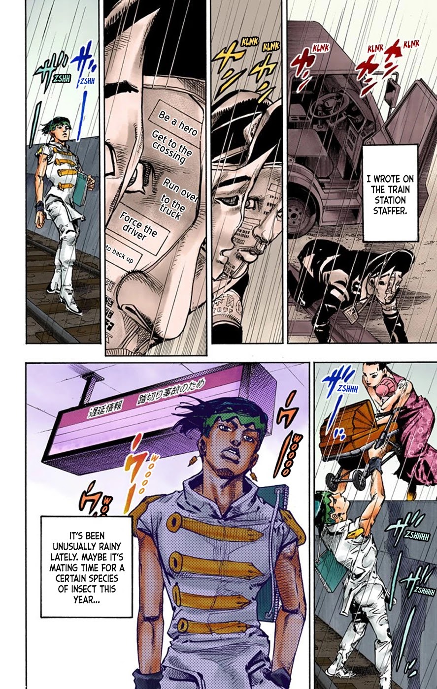 Thus Spoke Kishibe Rohan [Official Colored] chapter 7 page 45