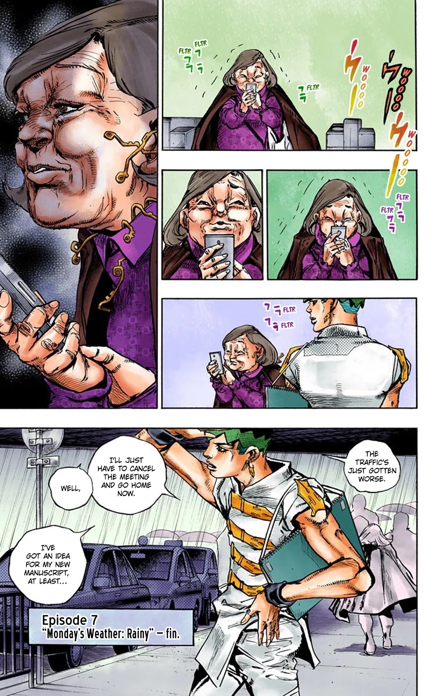 Thus Spoke Kishibe Rohan [Official Colored] chapter 7 page 46