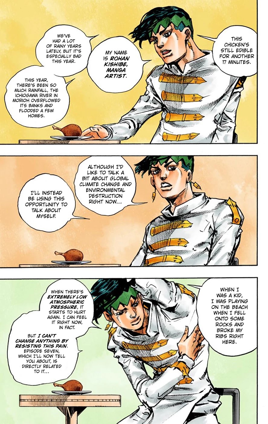 Thus Spoke Kishibe Rohan [Official Colored] chapter 7 page 5