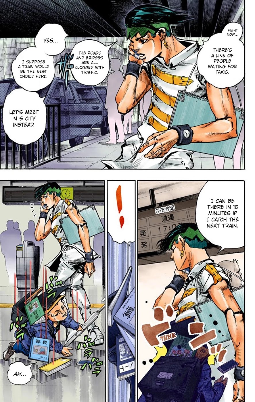 Thus Spoke Kishibe Rohan [Official Colored] chapter 7 page 9