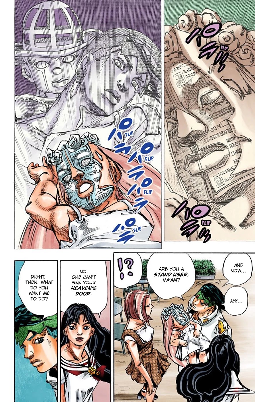 Thus Spoke Kishibe Rohan [Official Colored] chapter 8 page 17