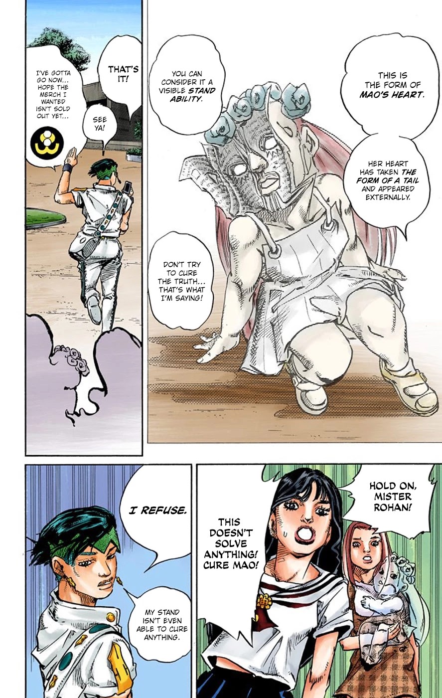 Thus Spoke Kishibe Rohan [Official Colored] chapter 8 page 19