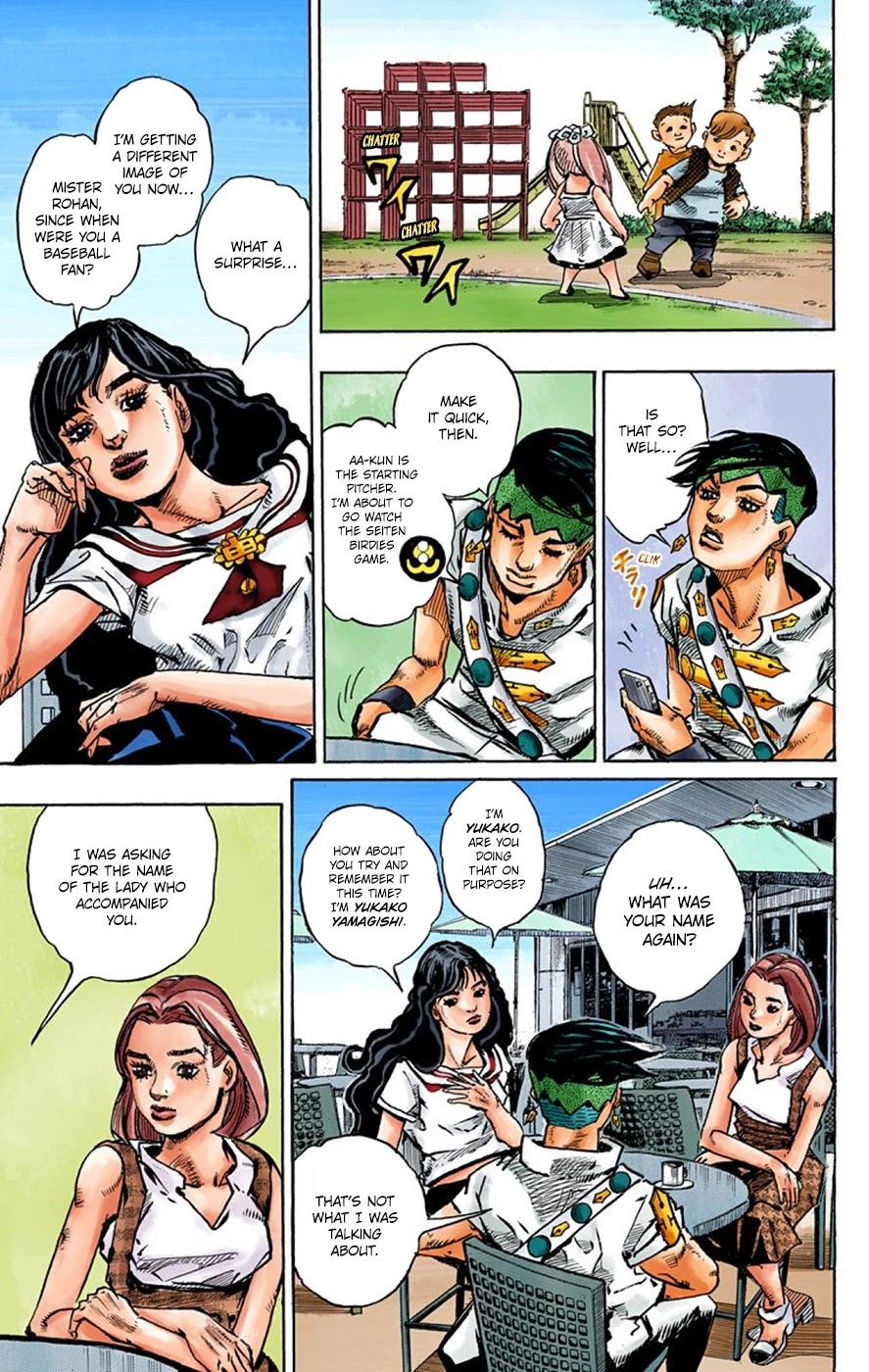 Thus Spoke Kishibe Rohan [Official Colored] chapter 8 page 7