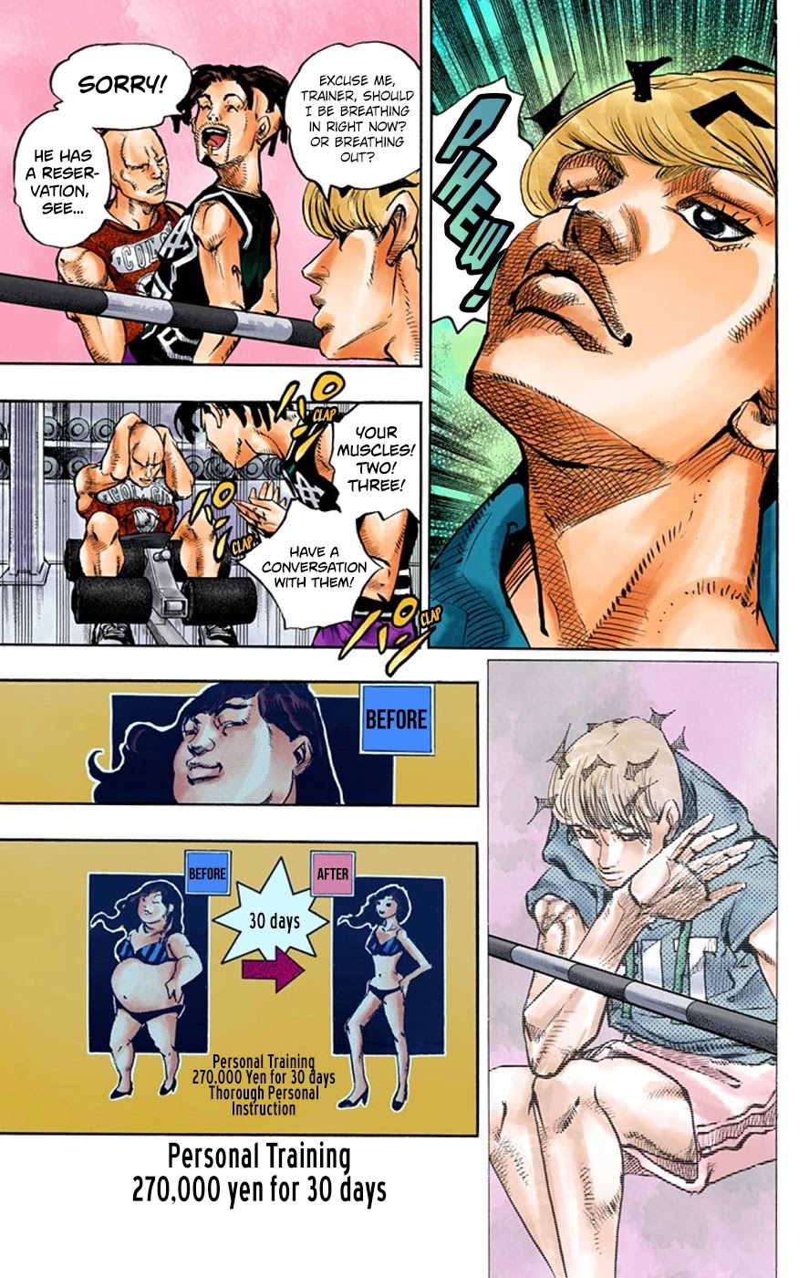 Thus Spoke Kishibe Rohan [Official Colored] chapter 9 page 16