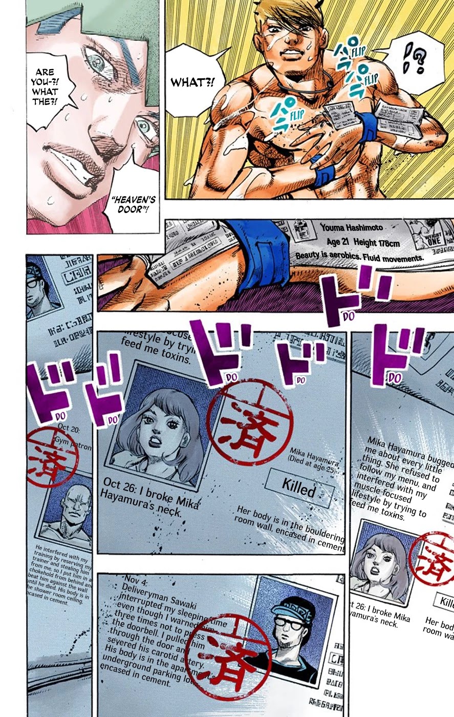 Thus Spoke Kishibe Rohan [Official Colored] chapter 9 page 36