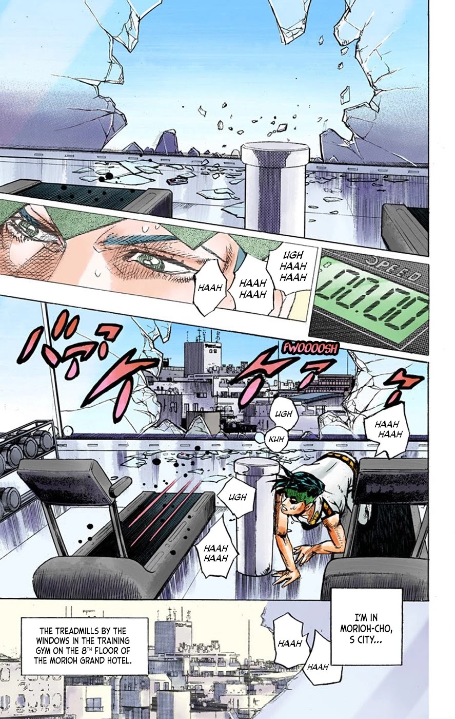 Thus Spoke Kishibe Rohan [Official Colored] chapter 9 page 43