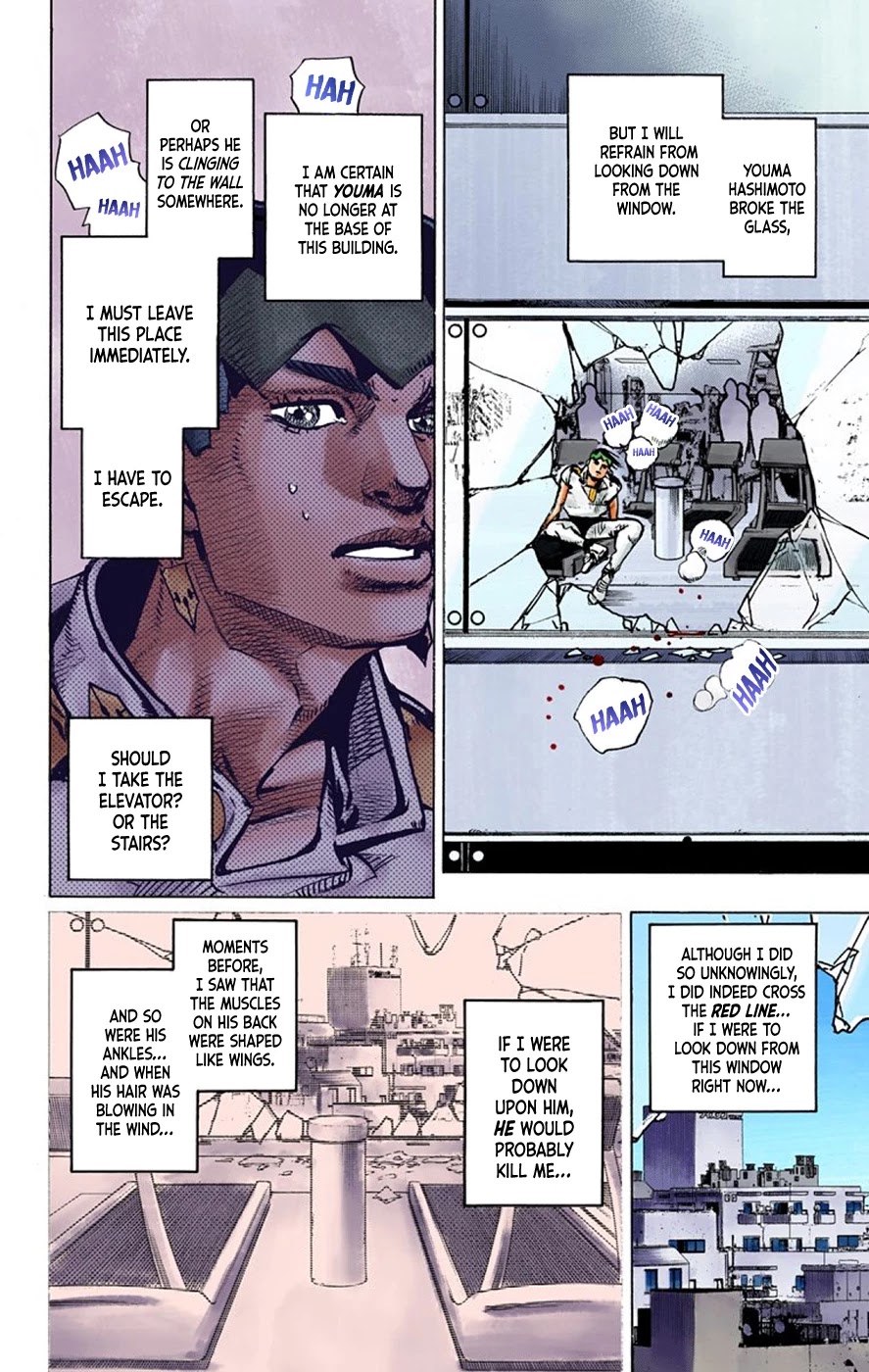 Thus Spoke Kishibe Rohan [Official Colored] chapter 9 page 44