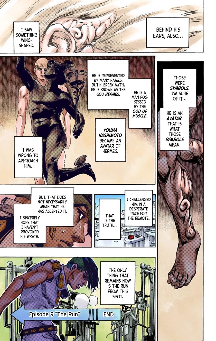 Thus Spoke Kishibe Rohan [Official Colored] chapter 9 page 45