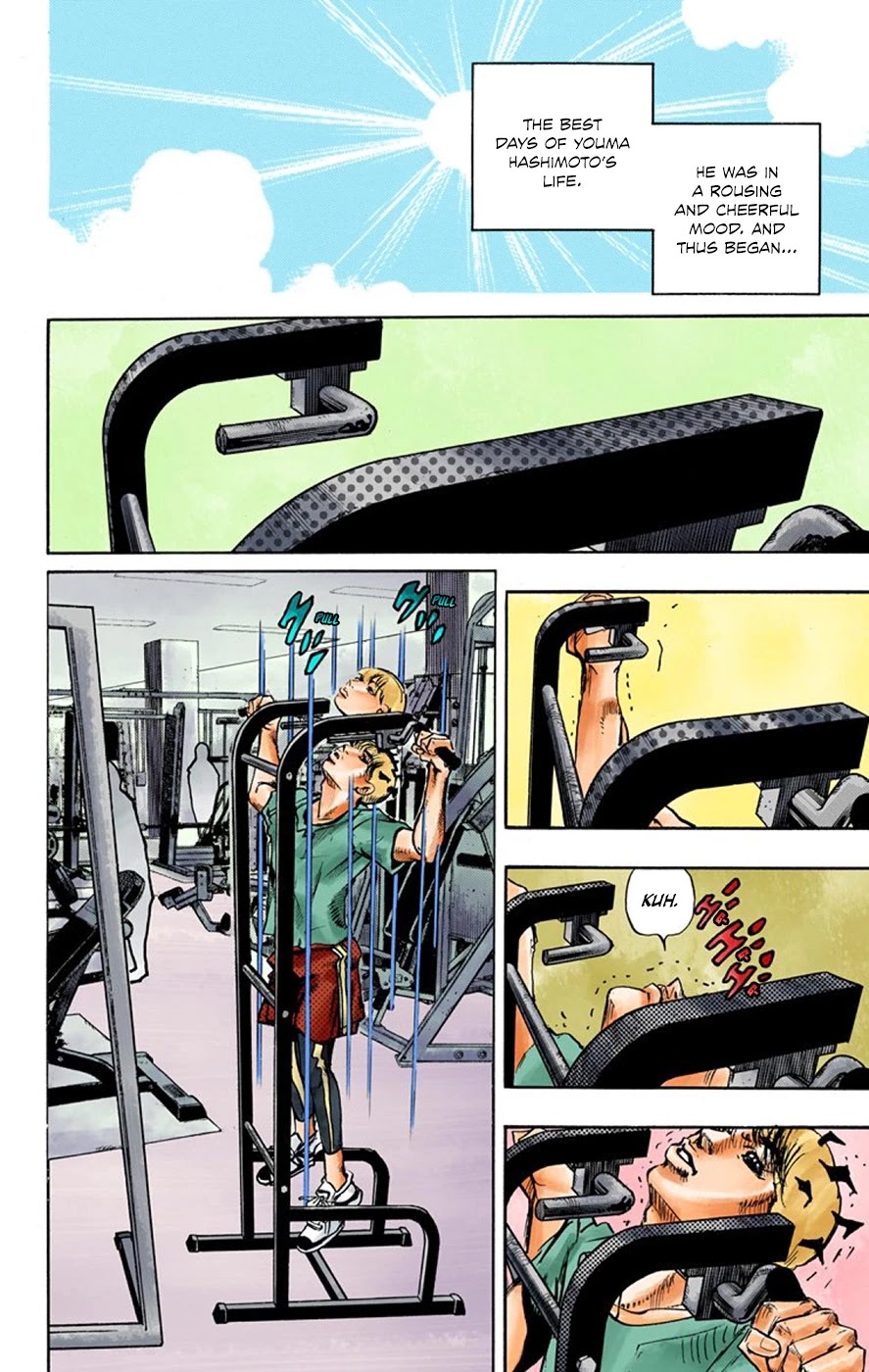 Thus Spoke Kishibe Rohan [Official Colored] chapter 9 page 7