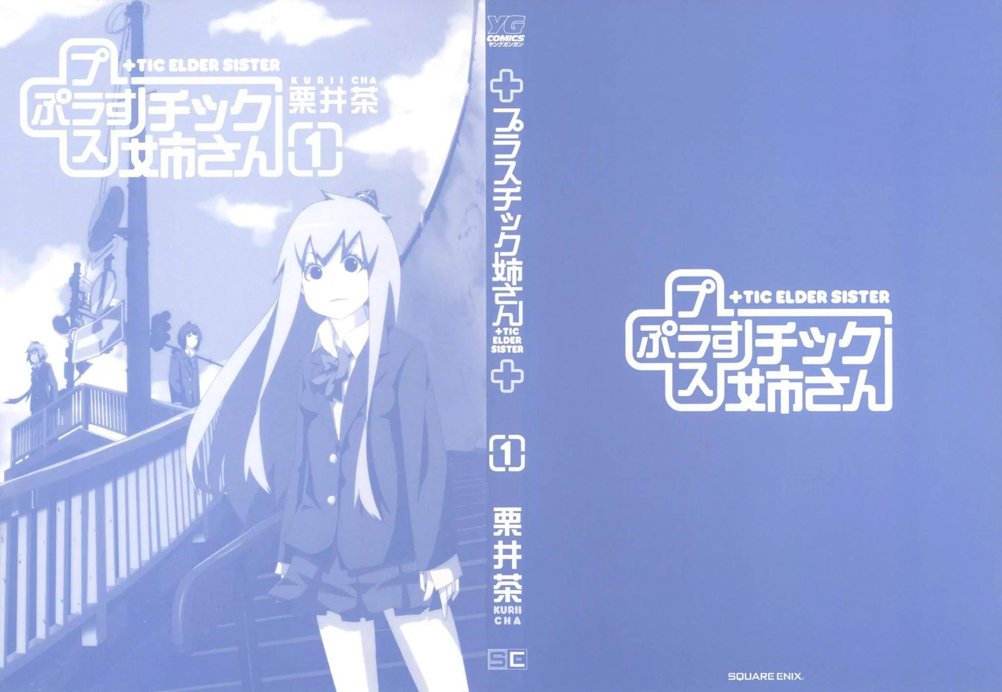 + Tic Neesan chapter 1 page 9