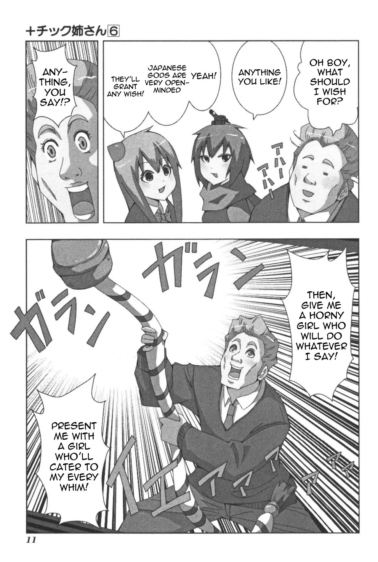 + Tic Neesan chapter 100 page 3