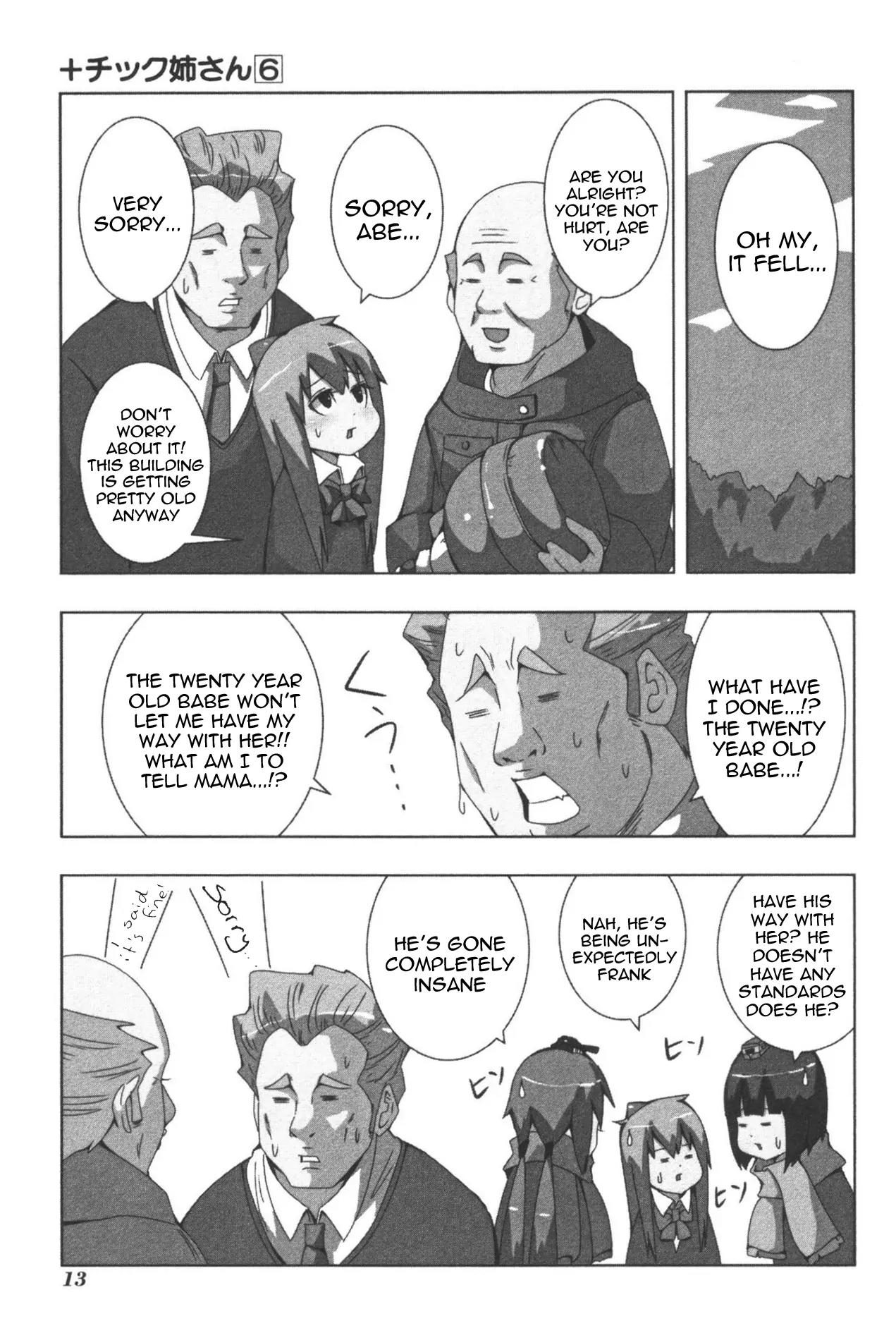 + Tic Neesan chapter 100 page 5