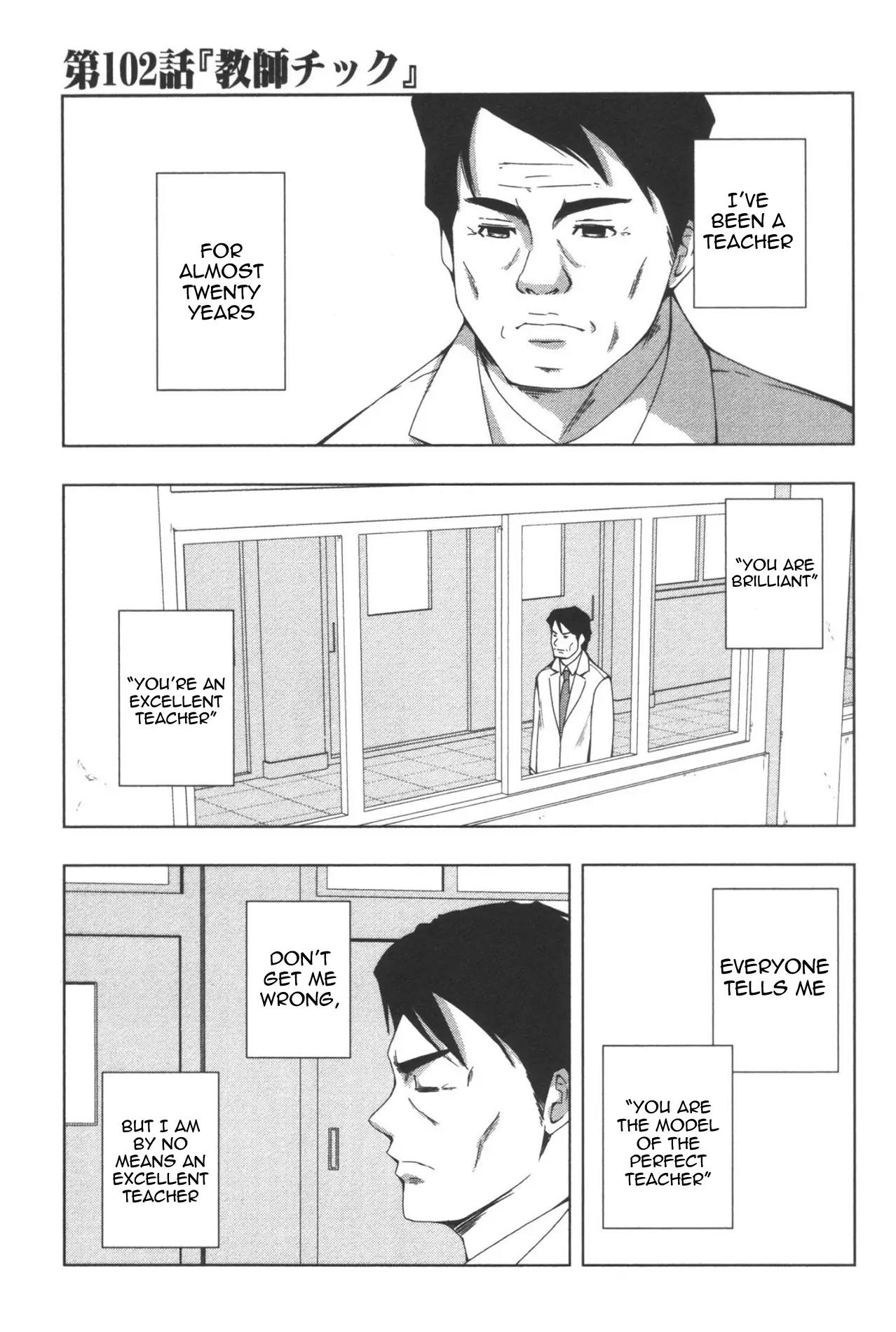 + Tic Neesan chapter 102 page 1