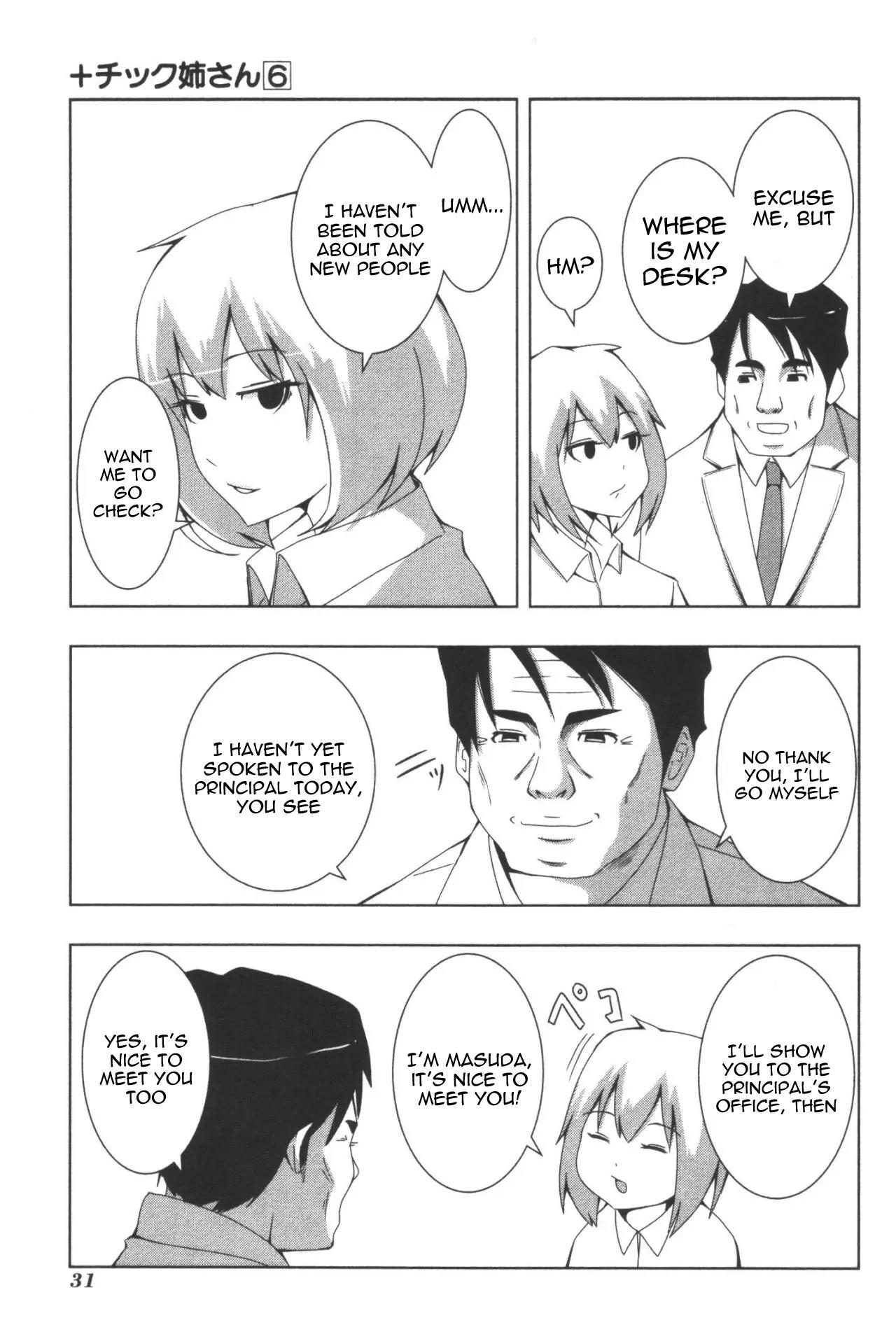 + Tic Neesan chapter 102 page 5