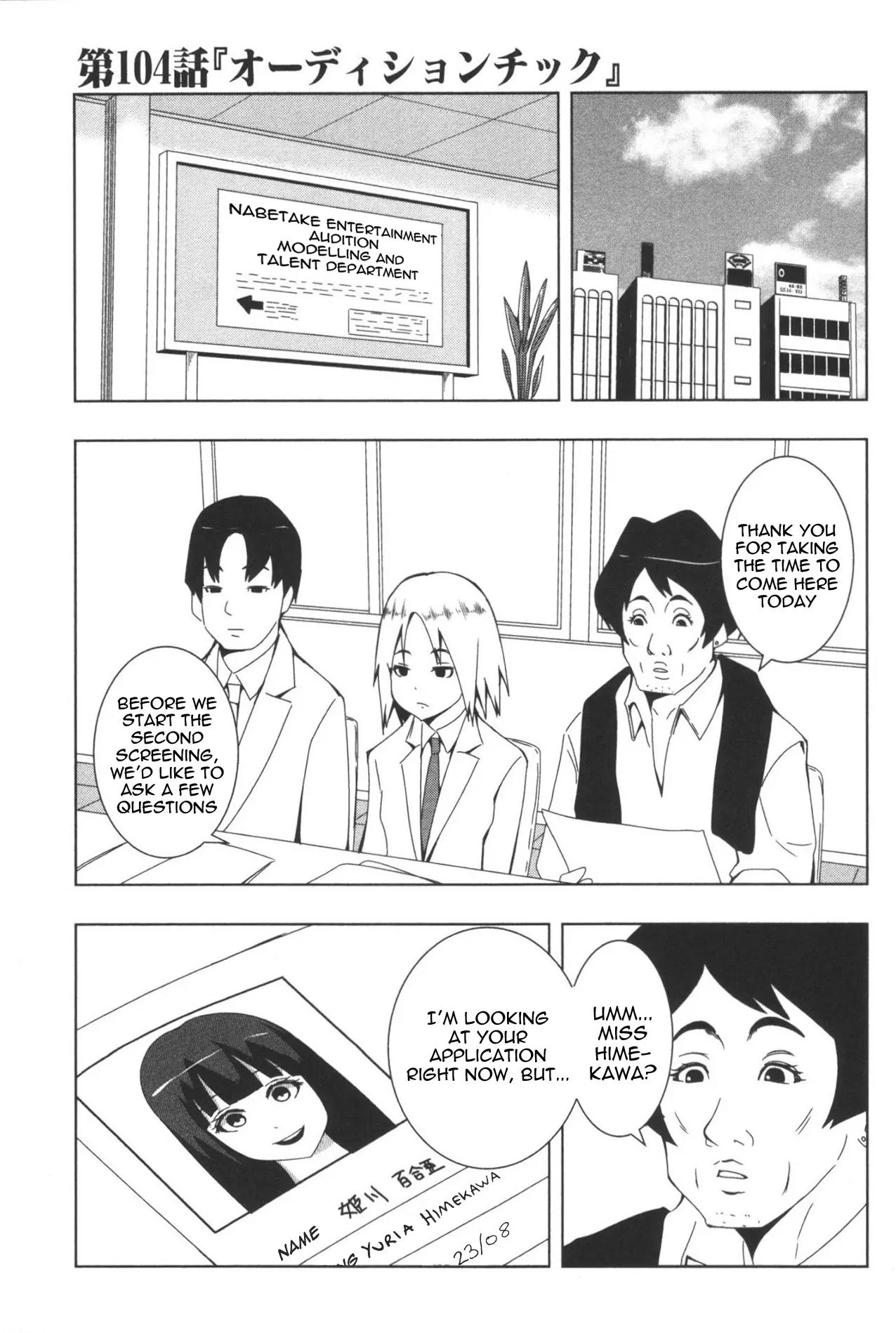 + Tic Neesan chapter 104 page 1