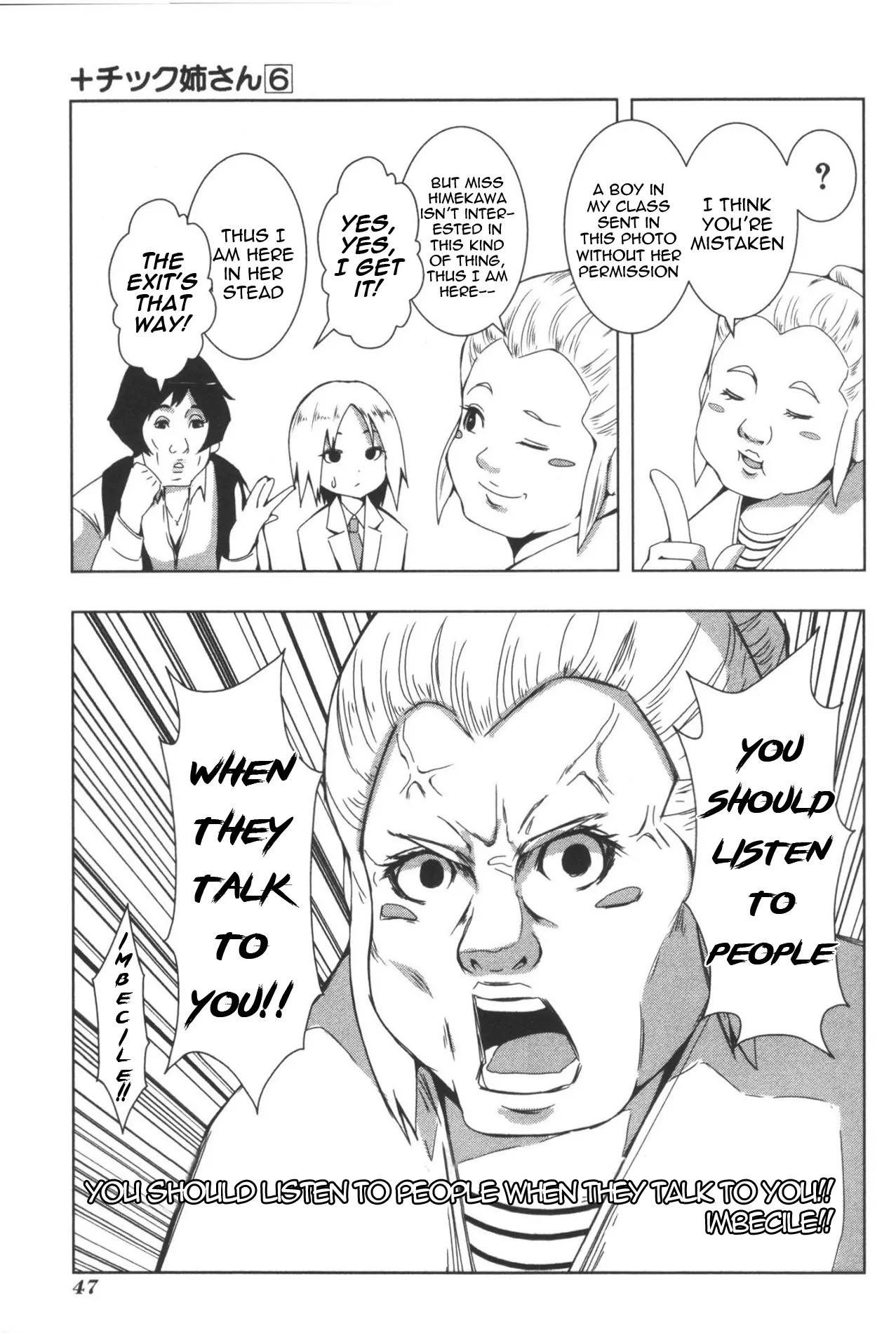 + Tic Neesan chapter 104 page 3